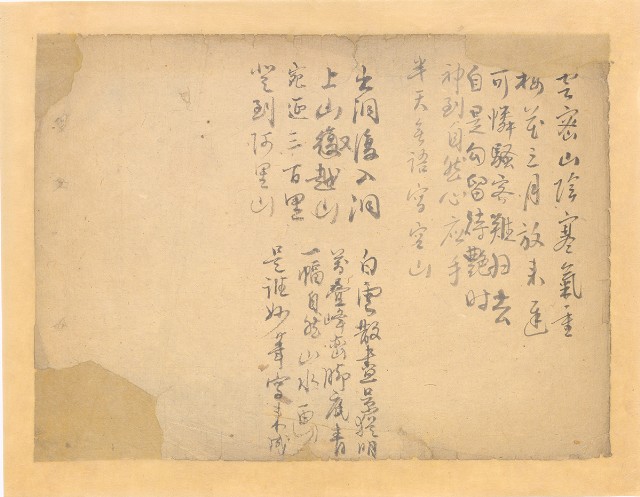 藏品:到阿里山心情的(1)張圖片