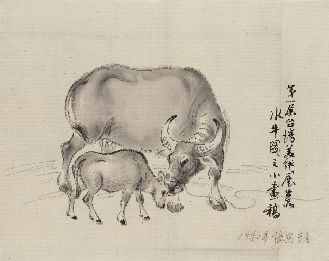 藏品:憶寫水牛圖 (1990憶寫第一屆台展水牛圖)的(1)張圖片