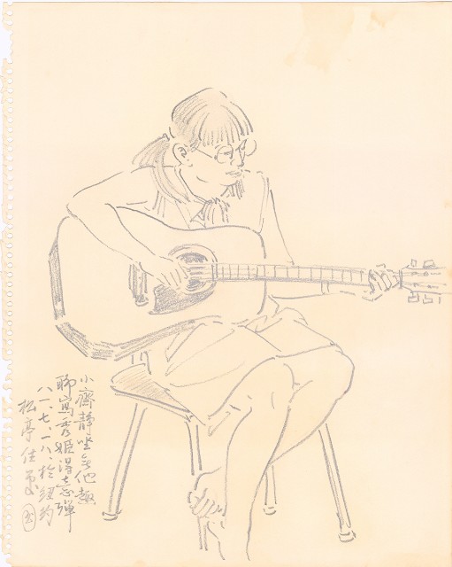 藏品:(1)寫孫女彈琴；(2)長尾猴的(1)張圖片