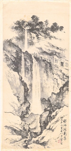 藏品:銀河澗飛瀑的(1)張圖片