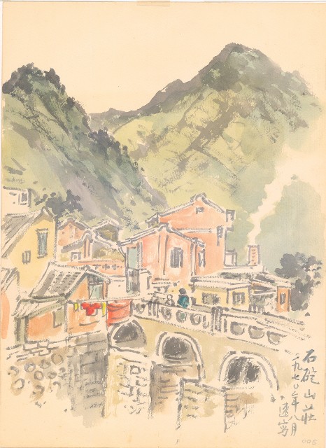 藏品:石碇山莊的(1)張圖片