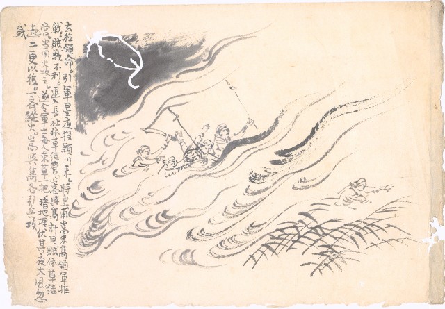 藏品:(1)三兄弟 參見盧植；(2)出奇謀暗 用火攻的(3)張圖片