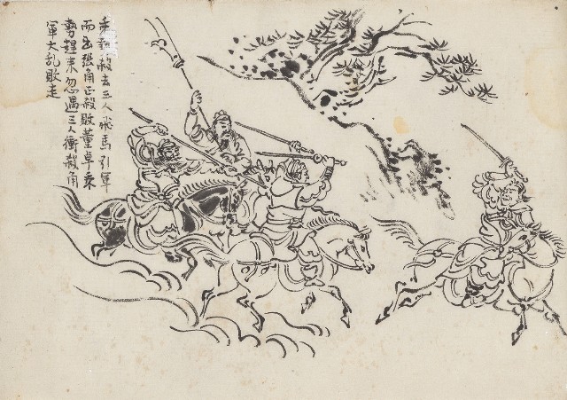 藏品:(1)上高崗查看 軍情；(2)敗賊軍  救出董卓的(2)張圖片