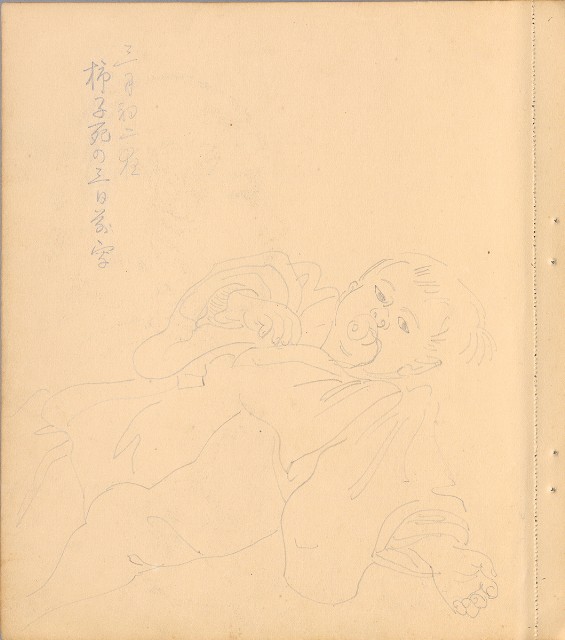 藏品:狗、人物、花、葡萄藤033的(18)張圖片