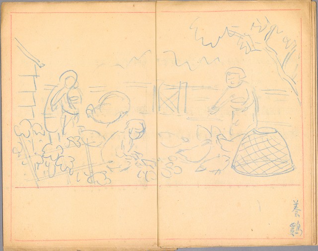 藏品:兒童繪本-禽類篇035B的(7)張圖片