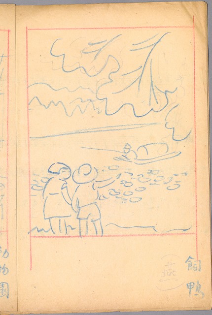 藏品:兒童繪本-禽類篇035B的(13)張圖片