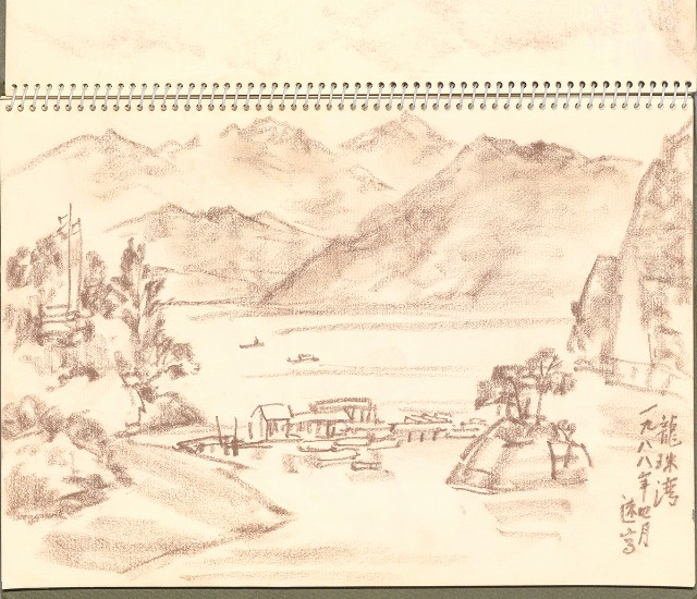 藏品:風景、植物、人046的(6)張圖片