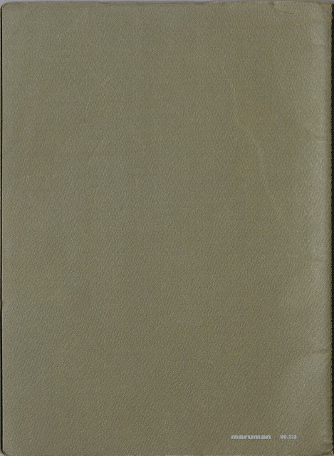 藏品:風景、植物、人046的(10)張圖片