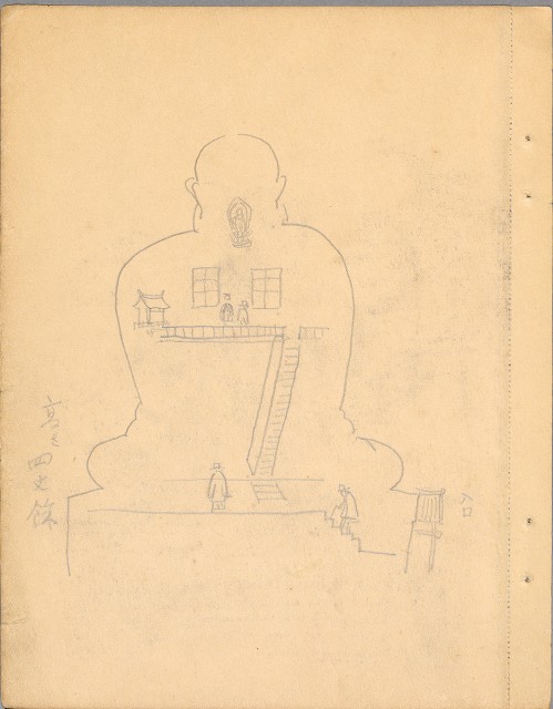 藏品:植物、動物、佛像等047的(11)張圖片