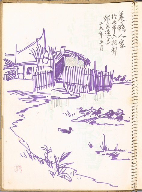 藏品:鳥、花、動物等048的(9)張圖片