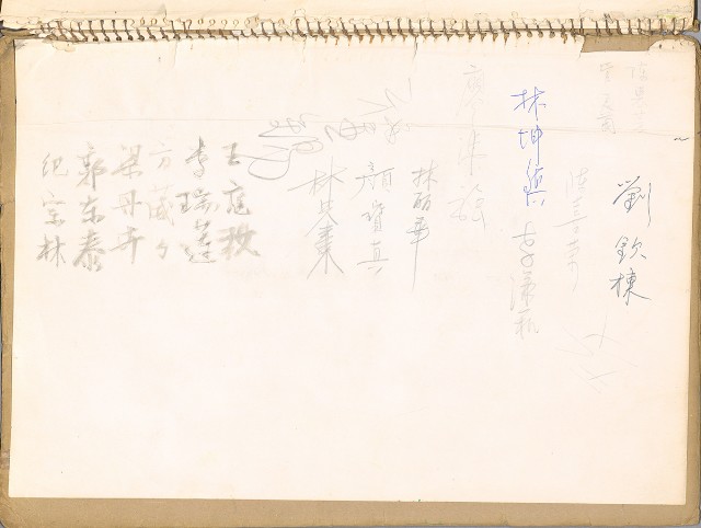 藏品:鳥、花、動物等048的(23)張圖片