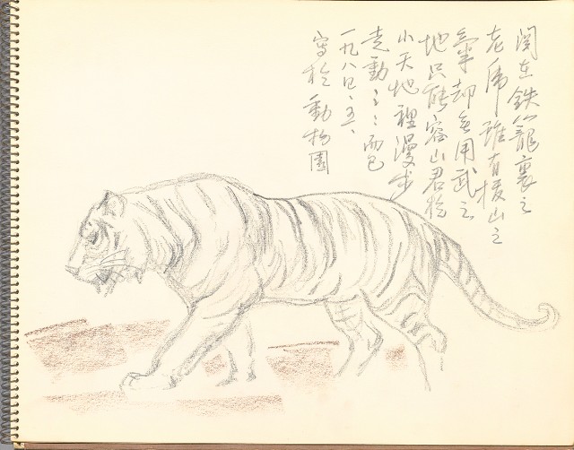 藏品:鷺、羊、鹿、海景等049的(21)張圖片