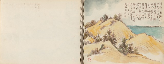 藏品:動物、植物、北海岸景觀寫生集的(22)張圖片