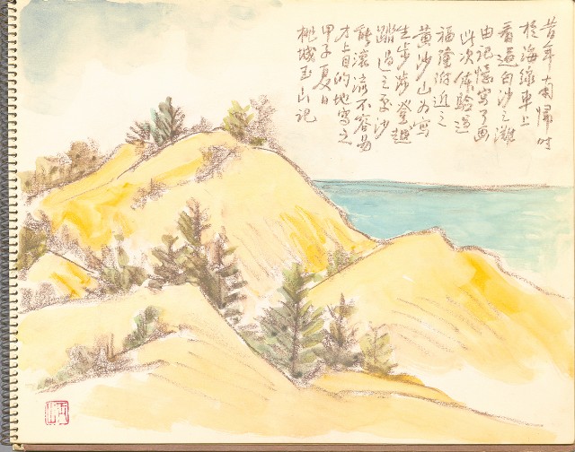 藏品:鷺、羊、鹿、海景等049的(23)張圖片