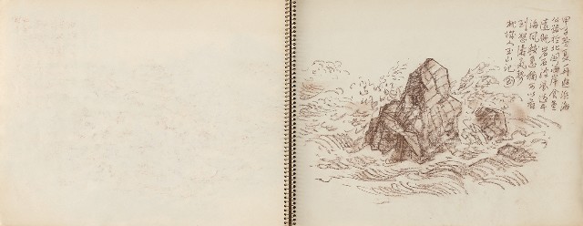 藏品:動物、植物、北海岸景觀寫生集的(24)張圖片