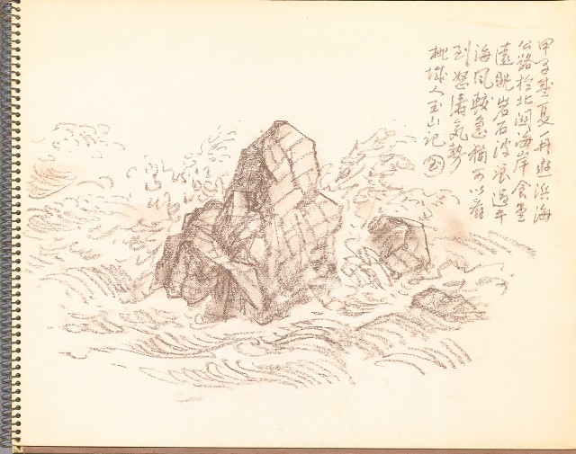 藏品:鷺、羊、鹿、海景等049的(25)張圖片