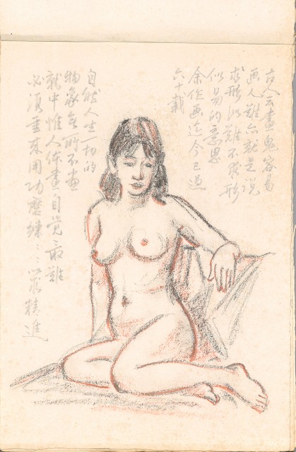 藏品:模特兒速寫集的(2)張圖片