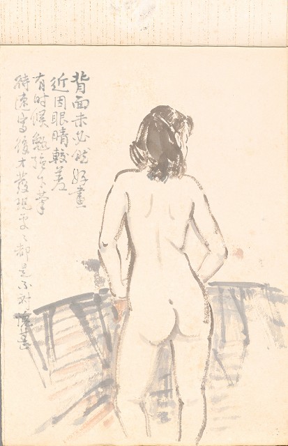 藏品:模特兒速寫集的(4)張圖片