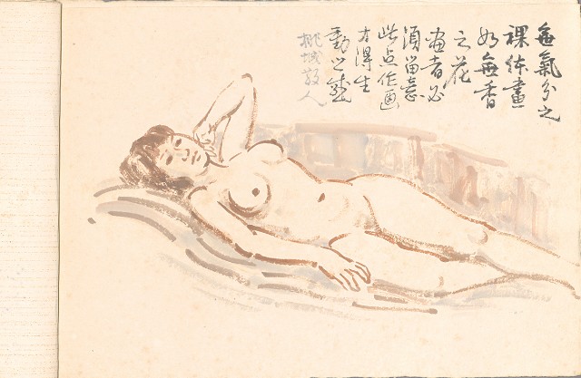 藏品:模特兒速寫集的(5)張圖片