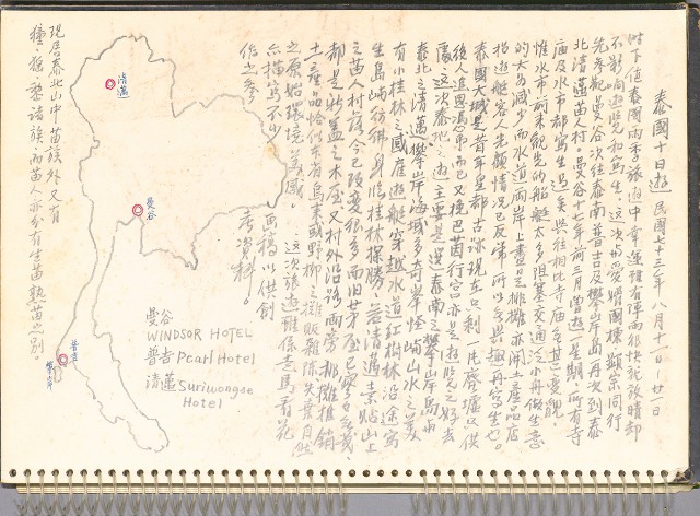 藏品:遊泰國之景色055的(2)張圖片