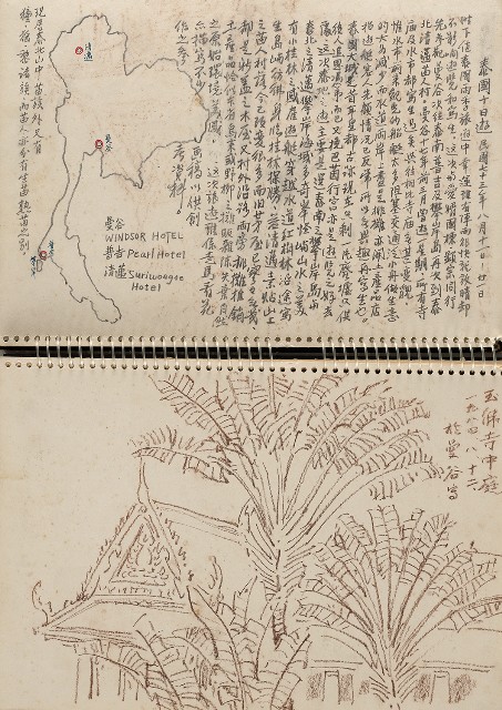 藏品:泰國旅遊及臺灣東北角海岸寫生集的(2)張圖片