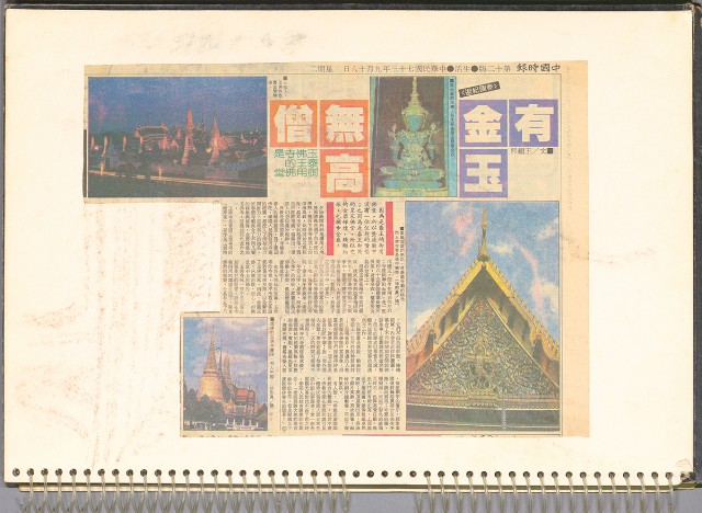 藏品:遊泰國之景色055的(4)張圖片