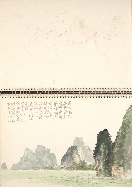 藏品:泰國旅遊及臺灣東北角海岸寫生集的(8)張圖片