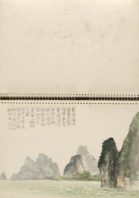 藏品:泰國旅遊及臺灣東北角海岸寫生集的(8)張圖片