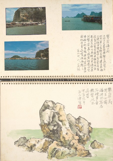 藏品:泰國旅遊及臺灣東北角海岸寫生集的(9)張圖片
