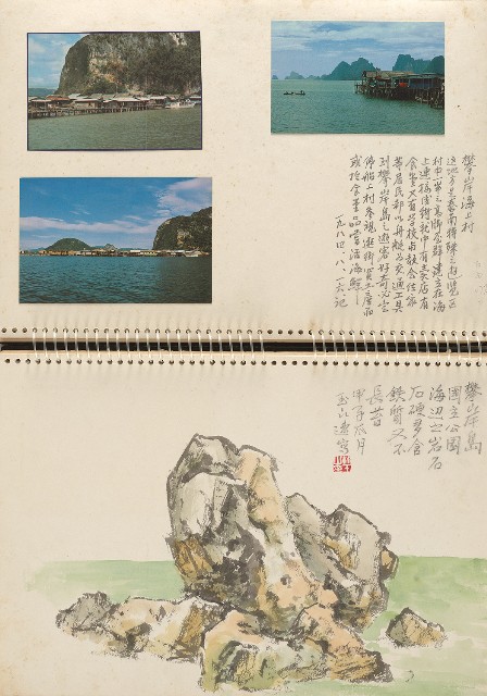 藏品:泰國旅遊及臺灣東北角海岸寫生集的(9)張圖片