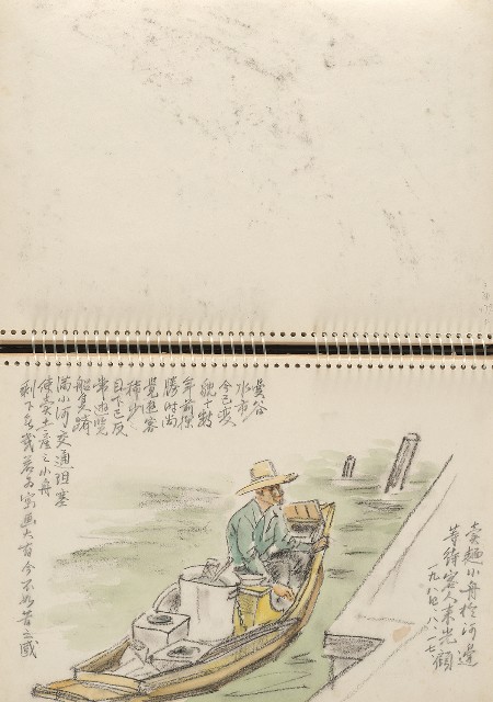 藏品:泰國旅遊及臺灣東北角海岸寫生集的(11)張圖片