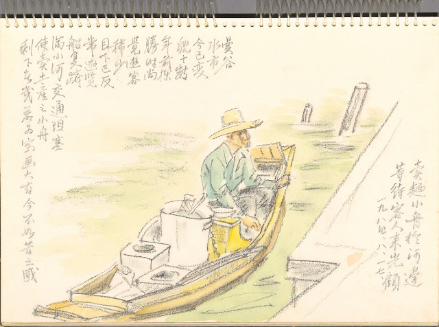 藏品:遊泰國之景色055的(15)張圖片