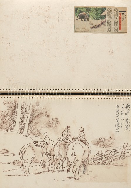 藏品:泰國旅遊及臺灣東北角海岸寫生集的(15)張圖片