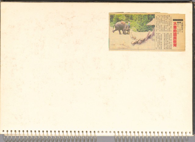 藏品:遊泰國之景色055的(19)張圖片