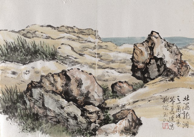 藏品:東北角海岸寫生集的(3)張圖片