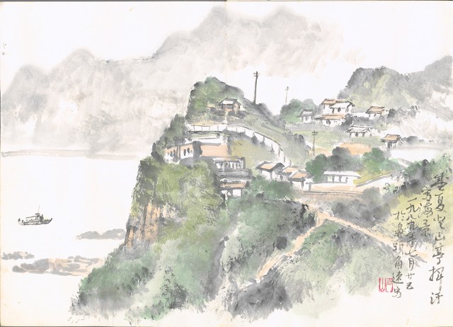 林玉山-濱海沿途海岸056-國美典藏 林玉山-濱海沿途海岸056-國美典藏