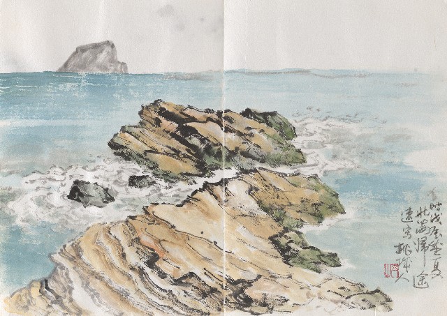 藏品:東北角海岸寫生集的(5)張圖片