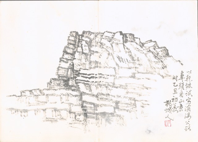 林玉山－濱海沿途海岸056－國美典藏