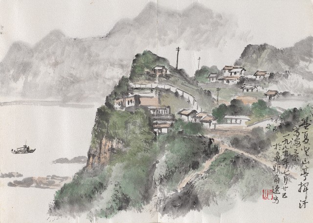 藏品:東北角海岸寫生集的(6)張圖片