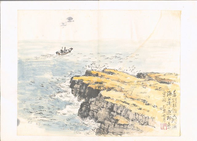 藏品:濱海沿途海岸056的(7)張圖片