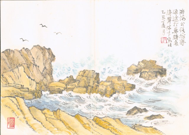 藏品:濱海沿途海岸056的(9)張圖片