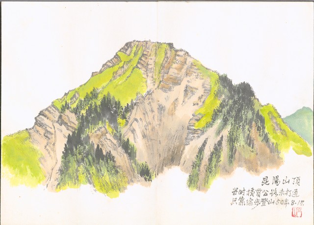 藏品:濱海沿途海岸056的(11)張圖片