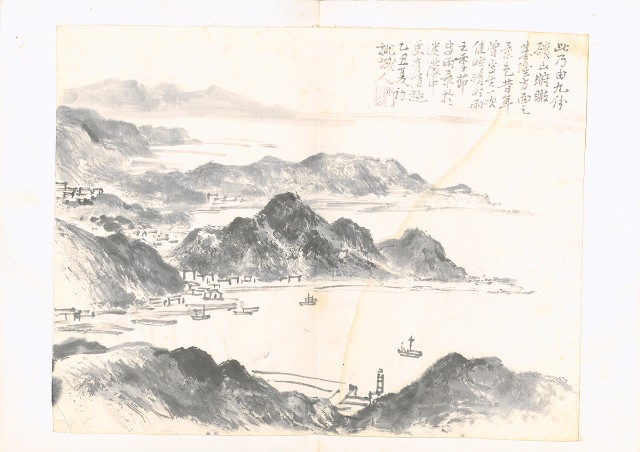 林玉山-濱海沿途海岸056-國美典藏 林玉山-濱海沿途海岸056-國美典藏