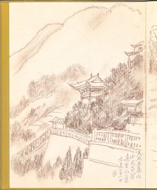 藏品:新疆西遊旅途景色057的(3)張圖片