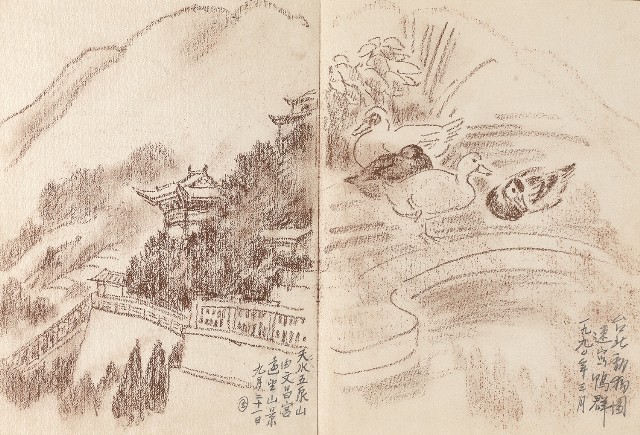 藏品:新疆西遊旅途寫生集的(4)張圖片