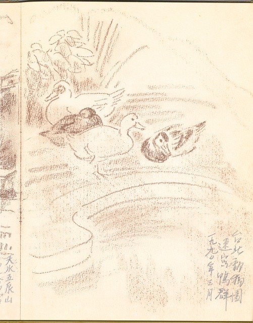 藏品:新疆西遊旅途景色057的(4)張圖片