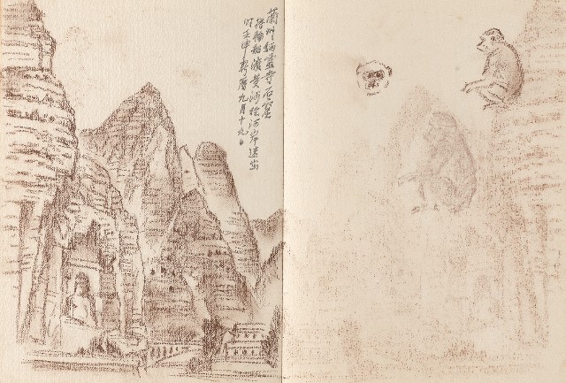 藏品:新疆西遊旅途寫生集的(5)張圖片