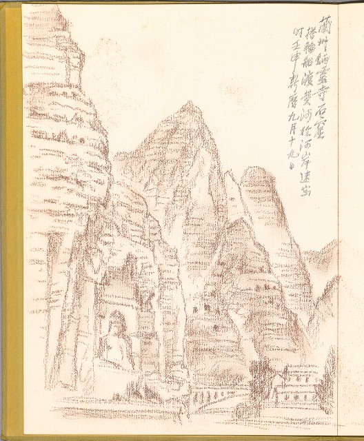 藏品:新疆西遊旅途景色057的(5)張圖片