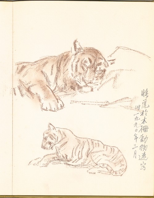 藏品:新疆西遊旅途景色057的(7)張圖片