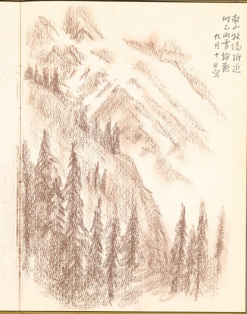 藏品:新疆西遊旅途景色057的(9)張圖片